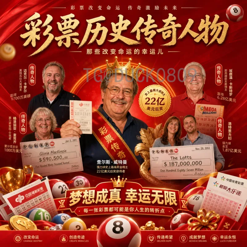 乌拉圭世界杯半决赛实时比分：历史瞬间与球迷狂热追踪