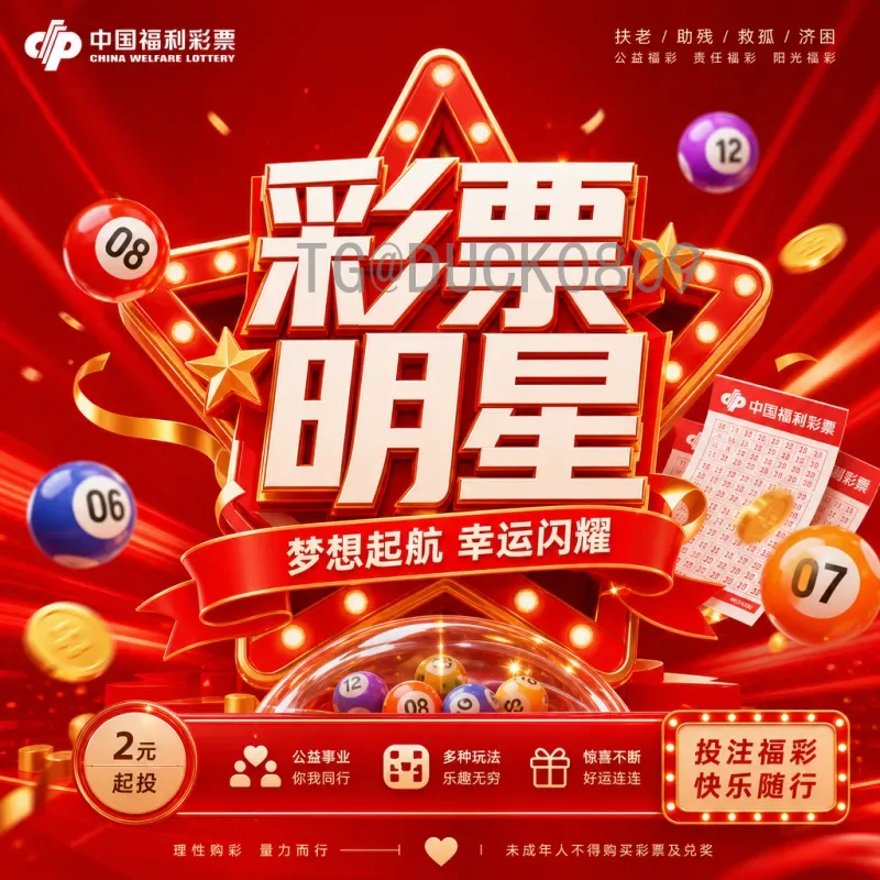 2026年美加墨世界杯非洲区名额解读：9席创历史新高，出线格局大洗牌